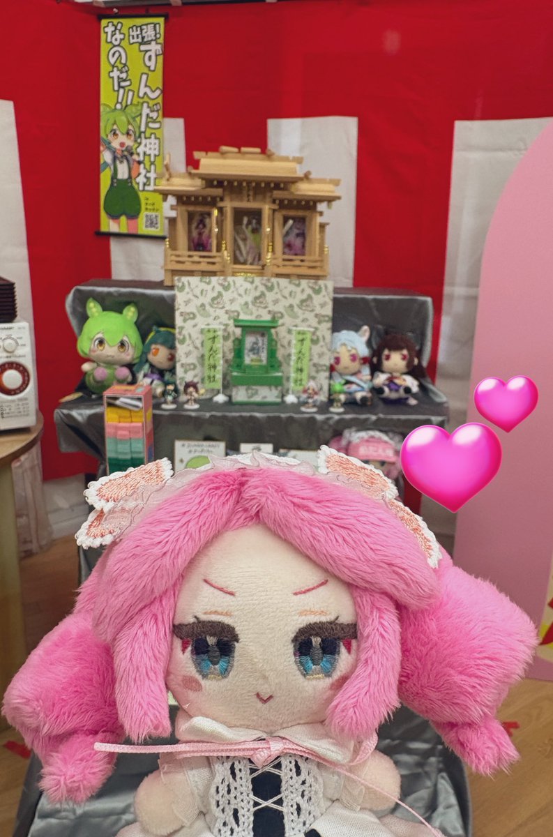 ずんスタ★バザールin弥治郎こけし村3
大変楽しゅうございました❣️

ふれあい祭りも、こけしの常設展示もしっかり回れてニッコリですわ😉🫛
ホックホクで帰れますの〜🏃‍♂️
お疲れ様でした〜🫶

めたんちゃんと出張ずんだ神社で一枚📷