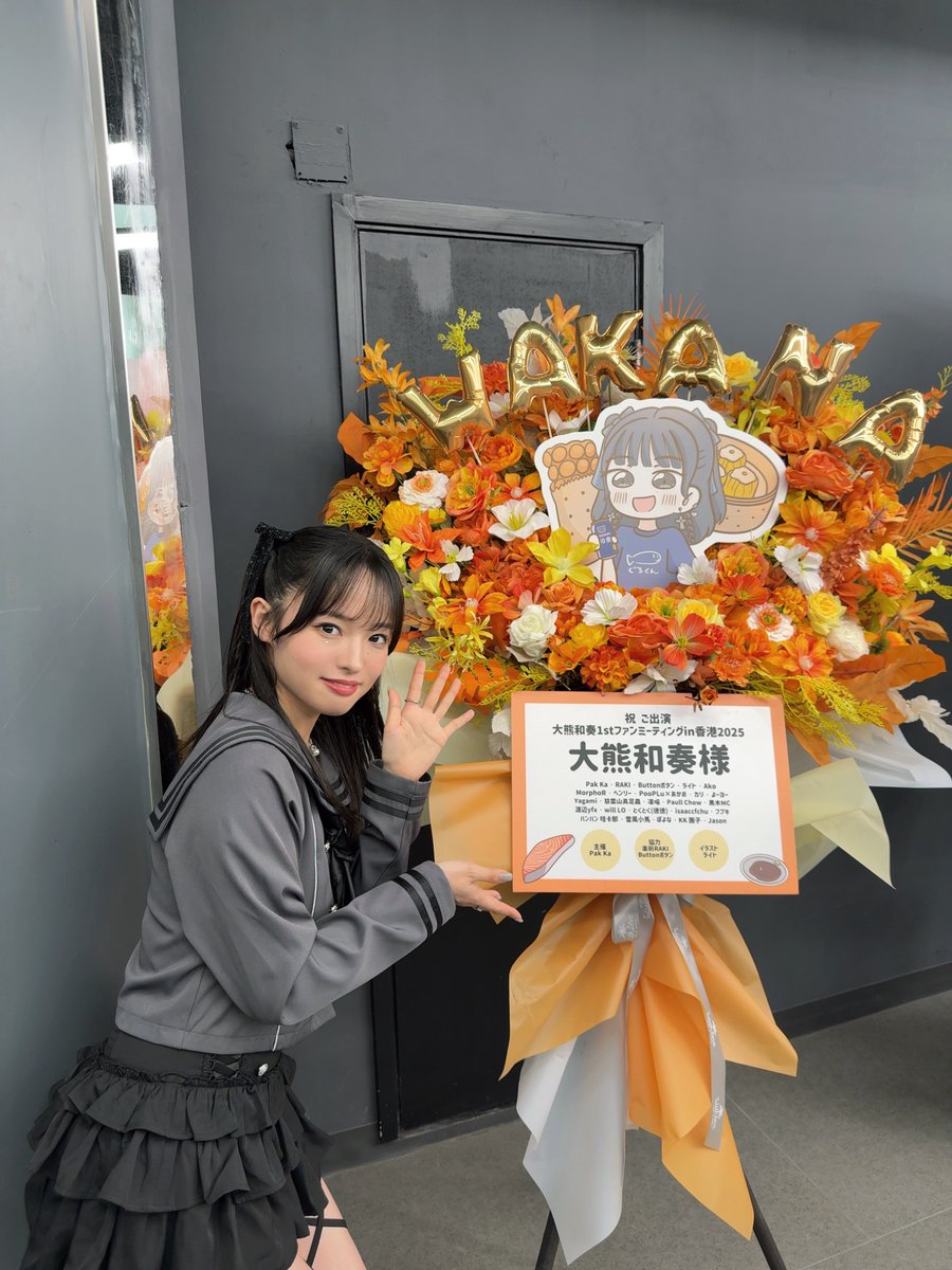 大熊和奏のベアーズビーアンビシャス🐻 tweet media