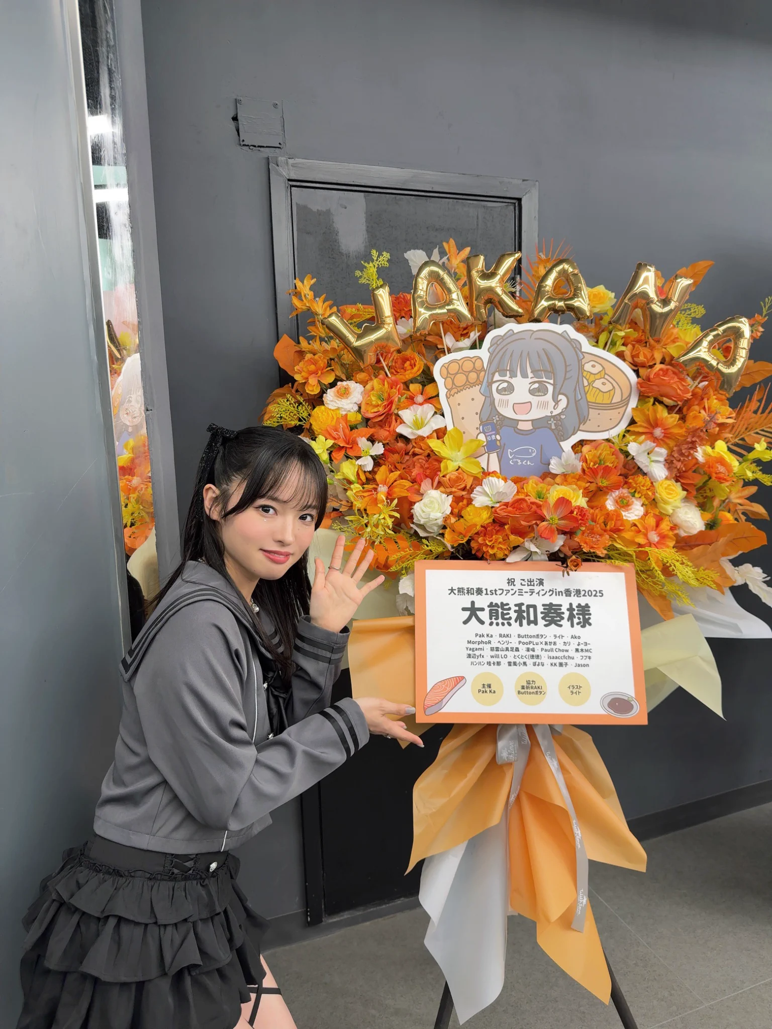 大熊和奏のベアーズビーアンビシャス🐻 on X: 