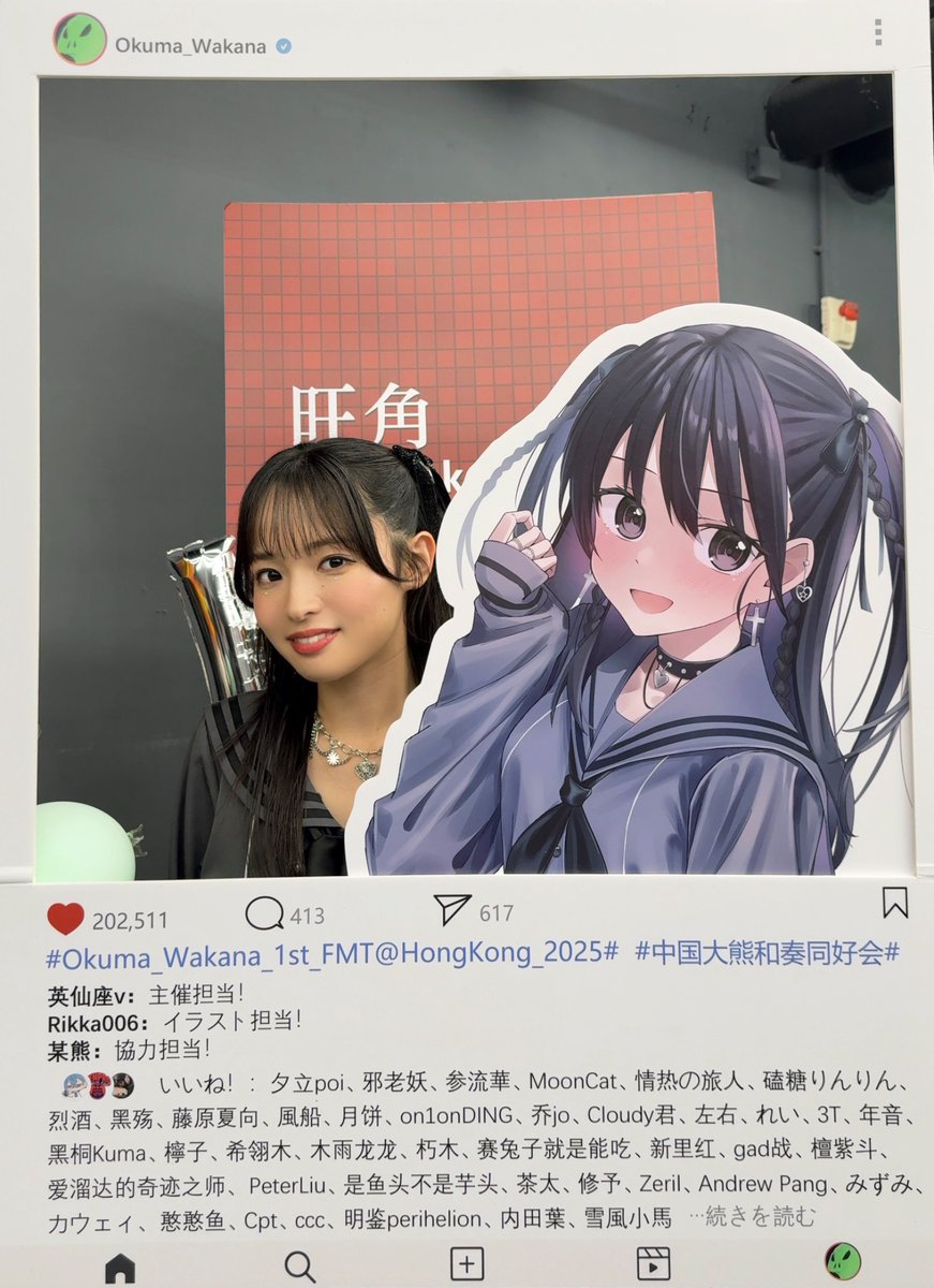 大熊和奏のベアーズビーアンビシャス沖縄編 Bon Voyage &「序章」 大熊