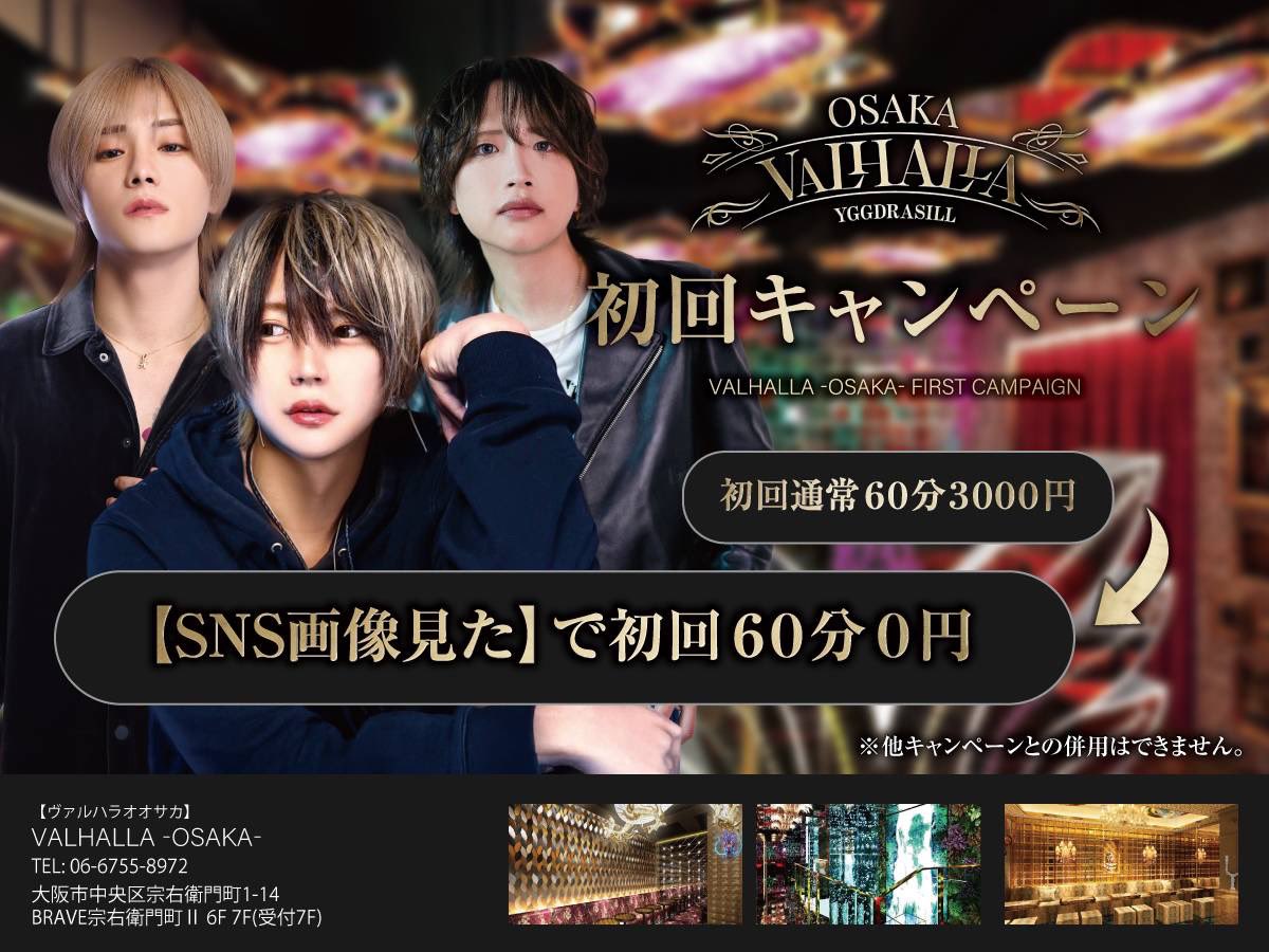 黒咲 みつき(27)🍯 (@kurosakim1tsuki) / Posts / X