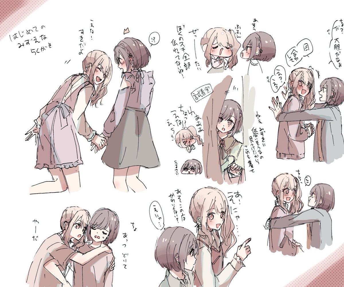 あーちゃん on X