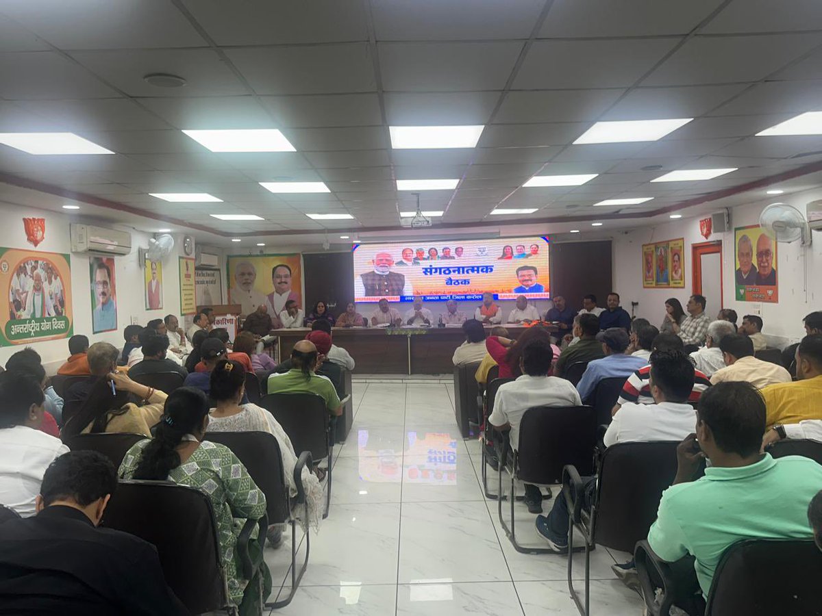 भाजपा करोल बाग ज़िला अध्यक्ष श्री वीरेंद्र बब्बर जी के नेतृत्व में करोल बाग ज़िला की नारायणा वार्ड उपचुनाव संबंधी बैठक में सम्मिलित हुआ।

<a href="/gupta_rekha/">Rekha Gupta</a> <a href="/Virend_Sachdeva/">Virendraa Sachdeva</a> <a href="/PavanRanaRSS/">Pavan Rana</a>