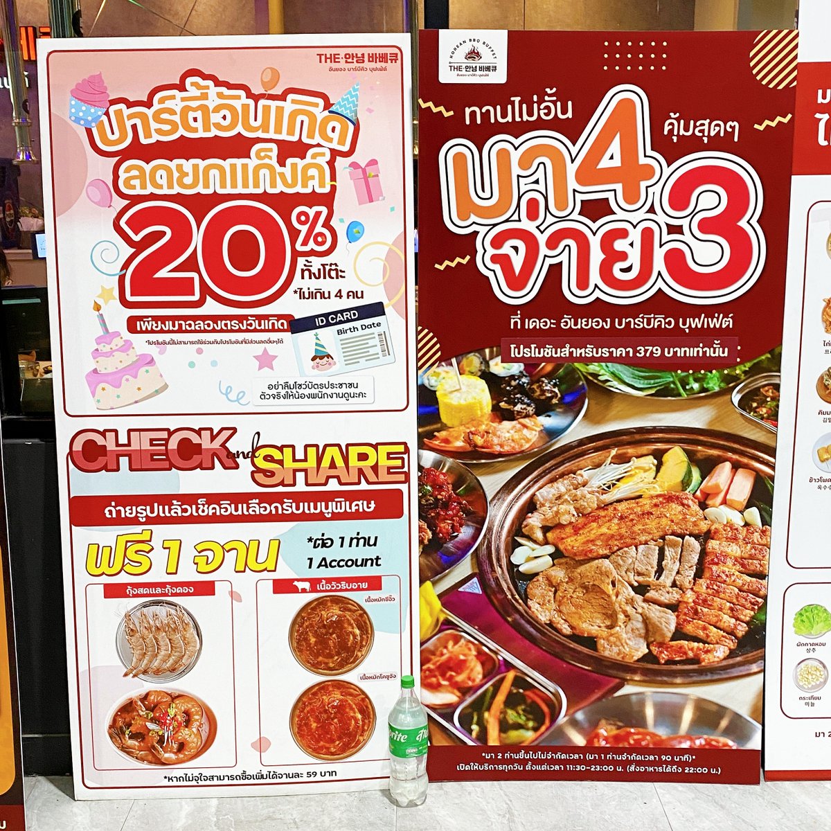 กิน24ชั่วโมง tweet media