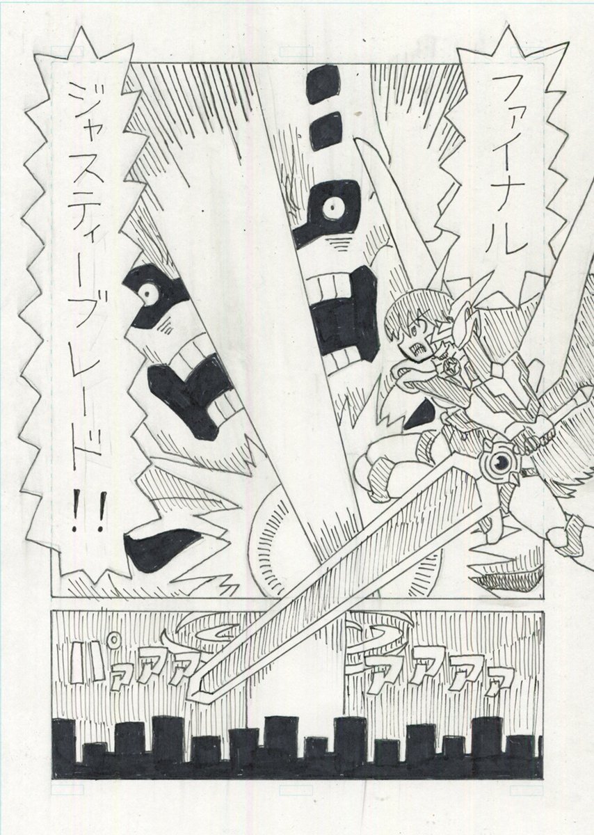 『正義の変身ヒロインは防衛軍の隊長さんが大好き』第28話『輝星王編 PART FINAL』(3/6)
#創作漫画
#漫画が読めるハッシュタグ
#オリジナル
#変身ヒロイン