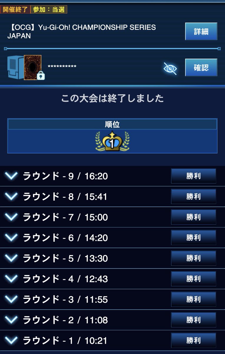 どつ (@dotuhosemon) / Posts / X