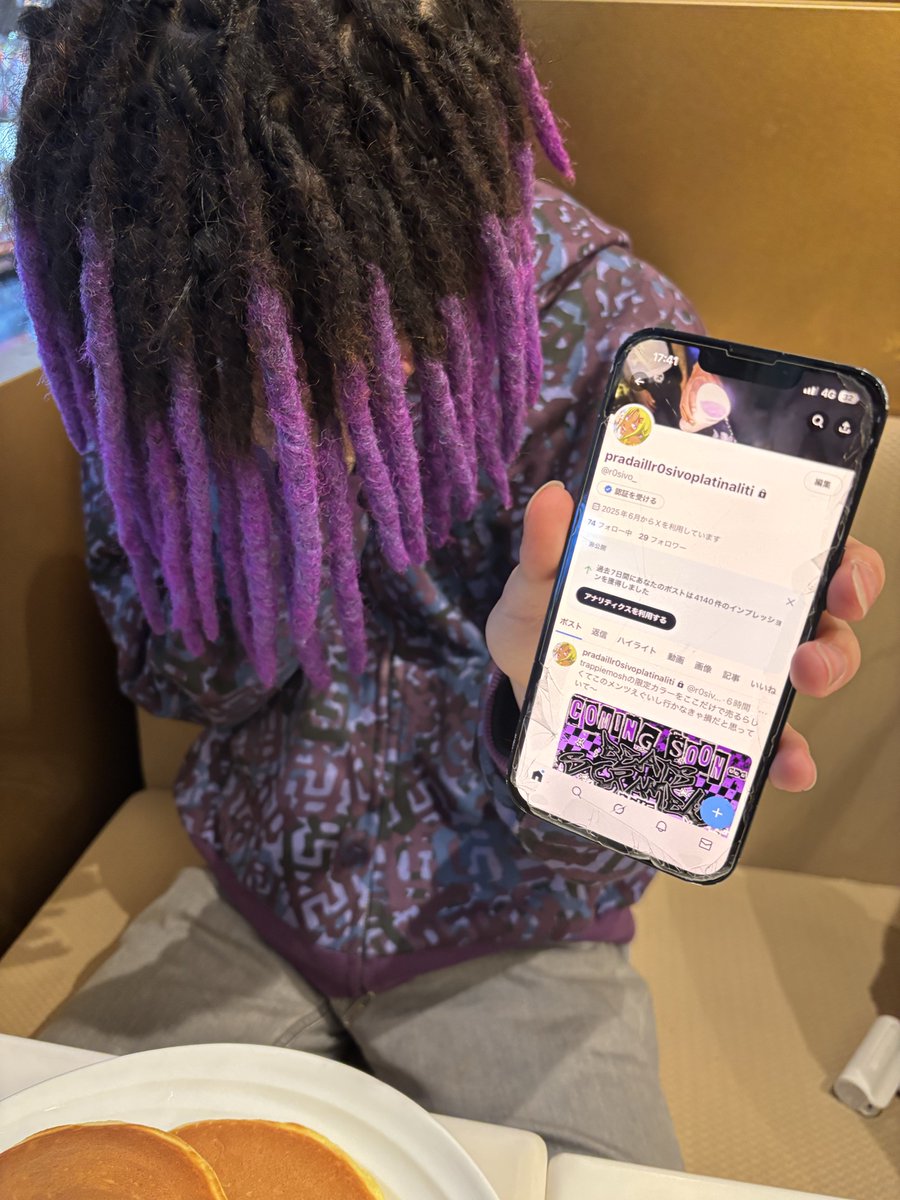 なんか変な髪型した加藤純一好きそうな人いたんだけど...