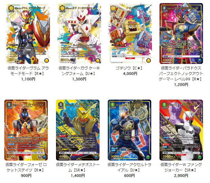 トレカ王@ユニオンアリーナ強化中！ on X