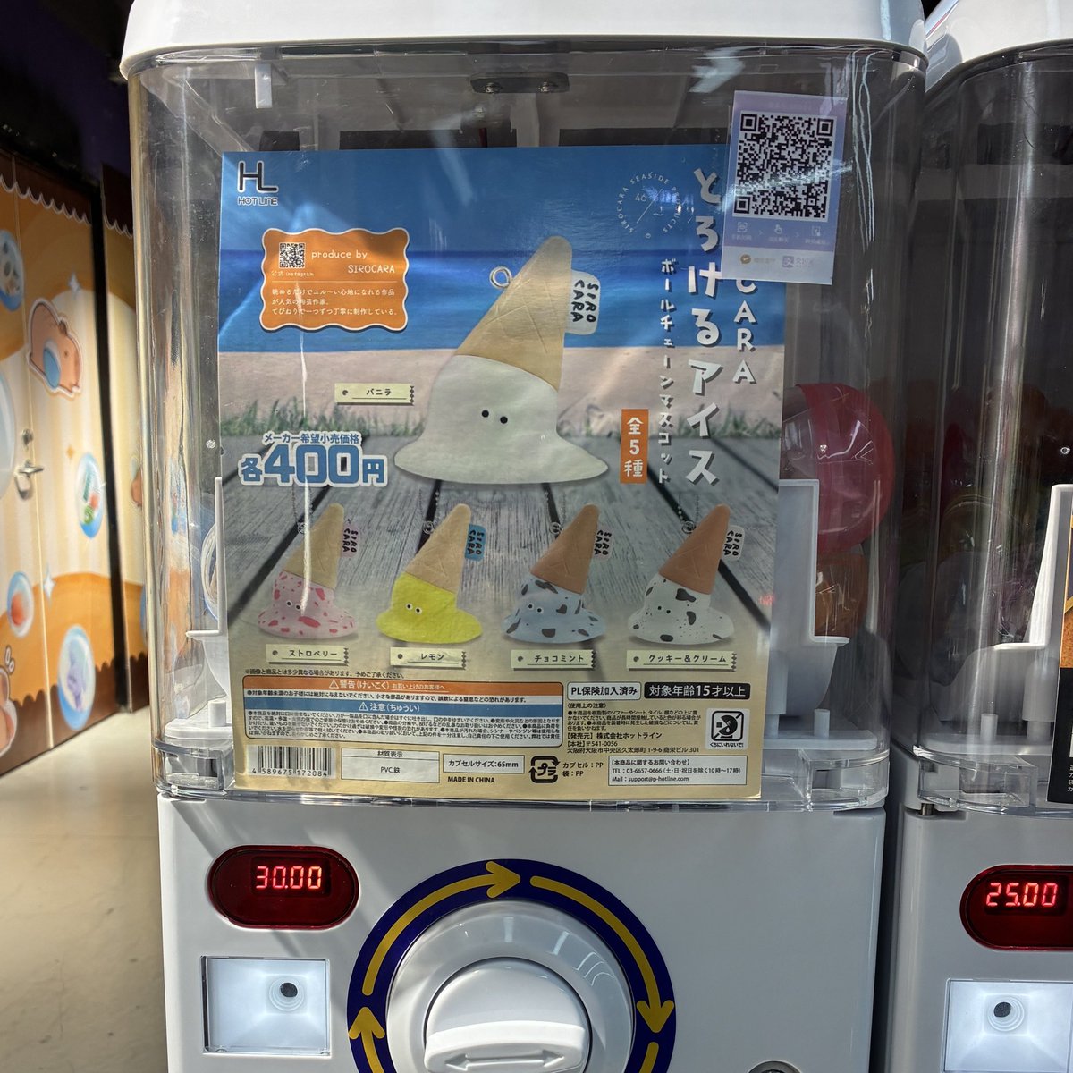 Man ポップアップ プリクラ ドラゴン店長 on X