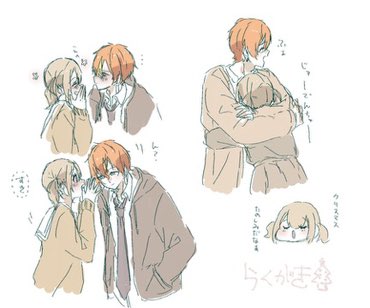 あーちゃん on X