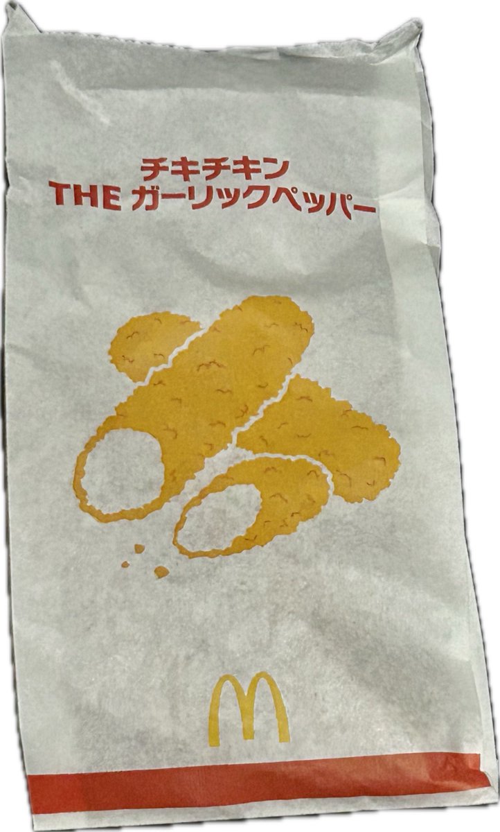 レッドペッパー　追加写真 レッドペッパー 追加写真 シャカチキのレッドペッパーの再現レシピ