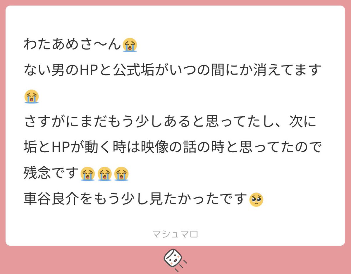 ☺︎Tamayu☺︎ 匿名配送さま おまとめ ゆゆ🔰郵送× on X