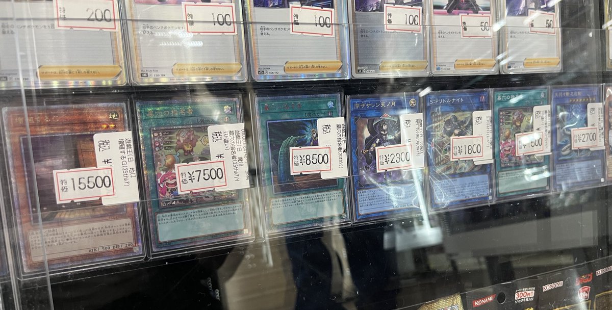 ファミーズ ブックワン on X