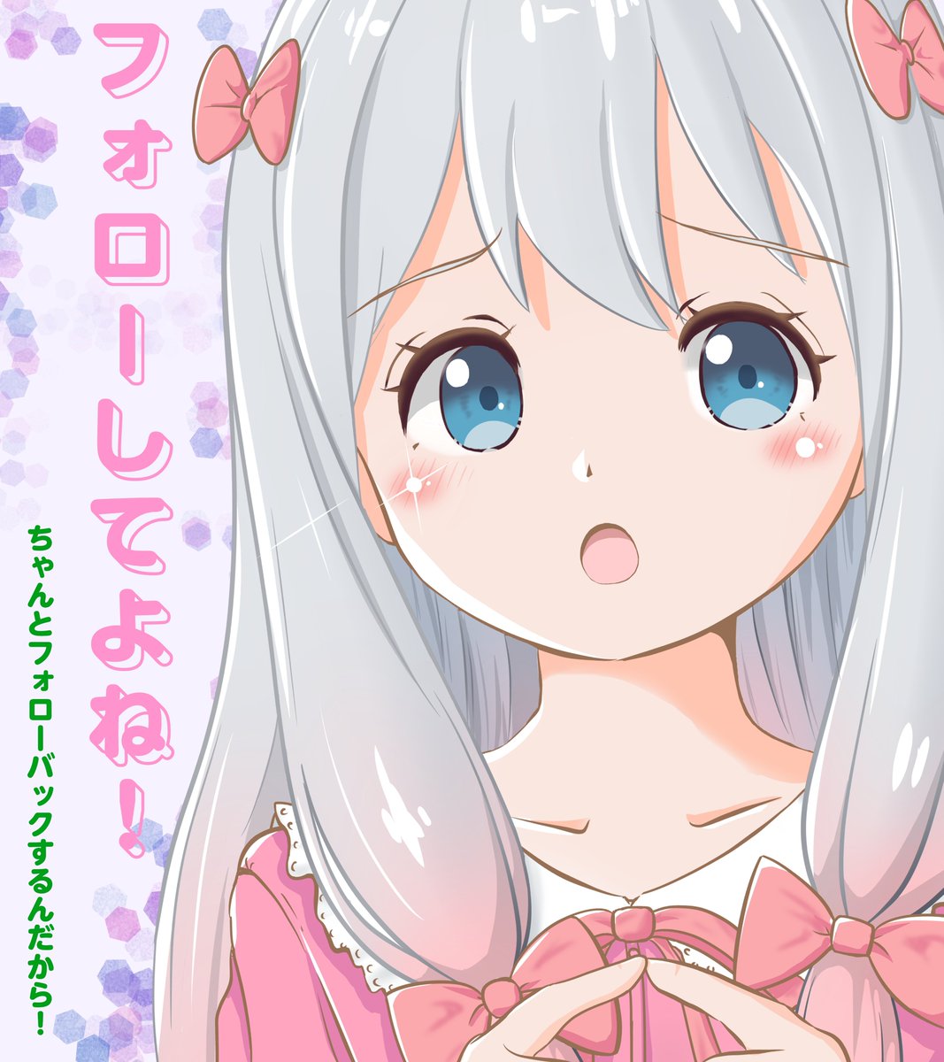 ぴな (@kapureeze) / Posts / X