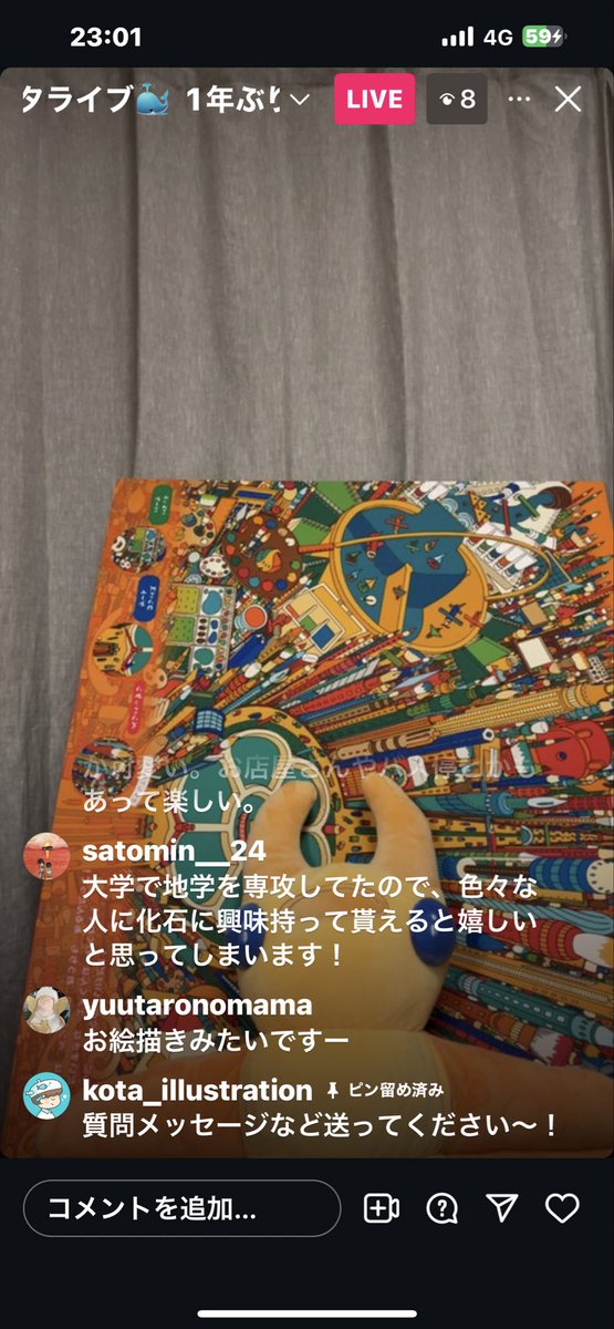 ☻ゆみ☻yumi☻ on X