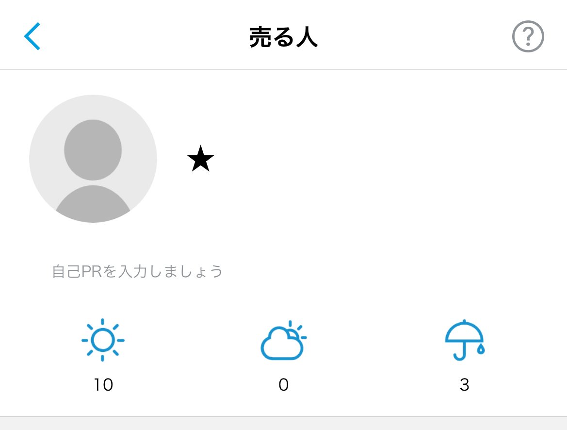 トリヒキ用 tweet media