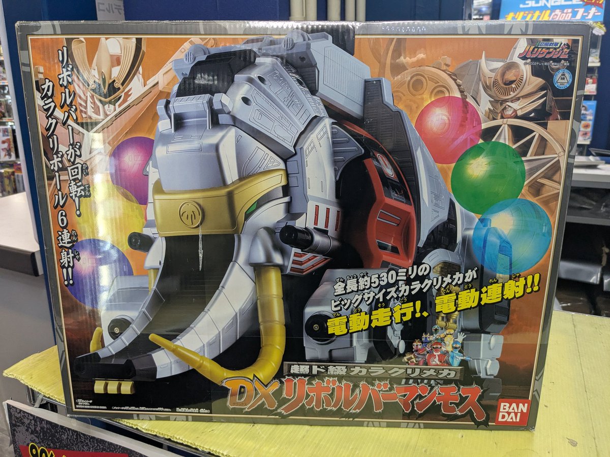 大阪日本橋ジャングル-JUNGLE- on X