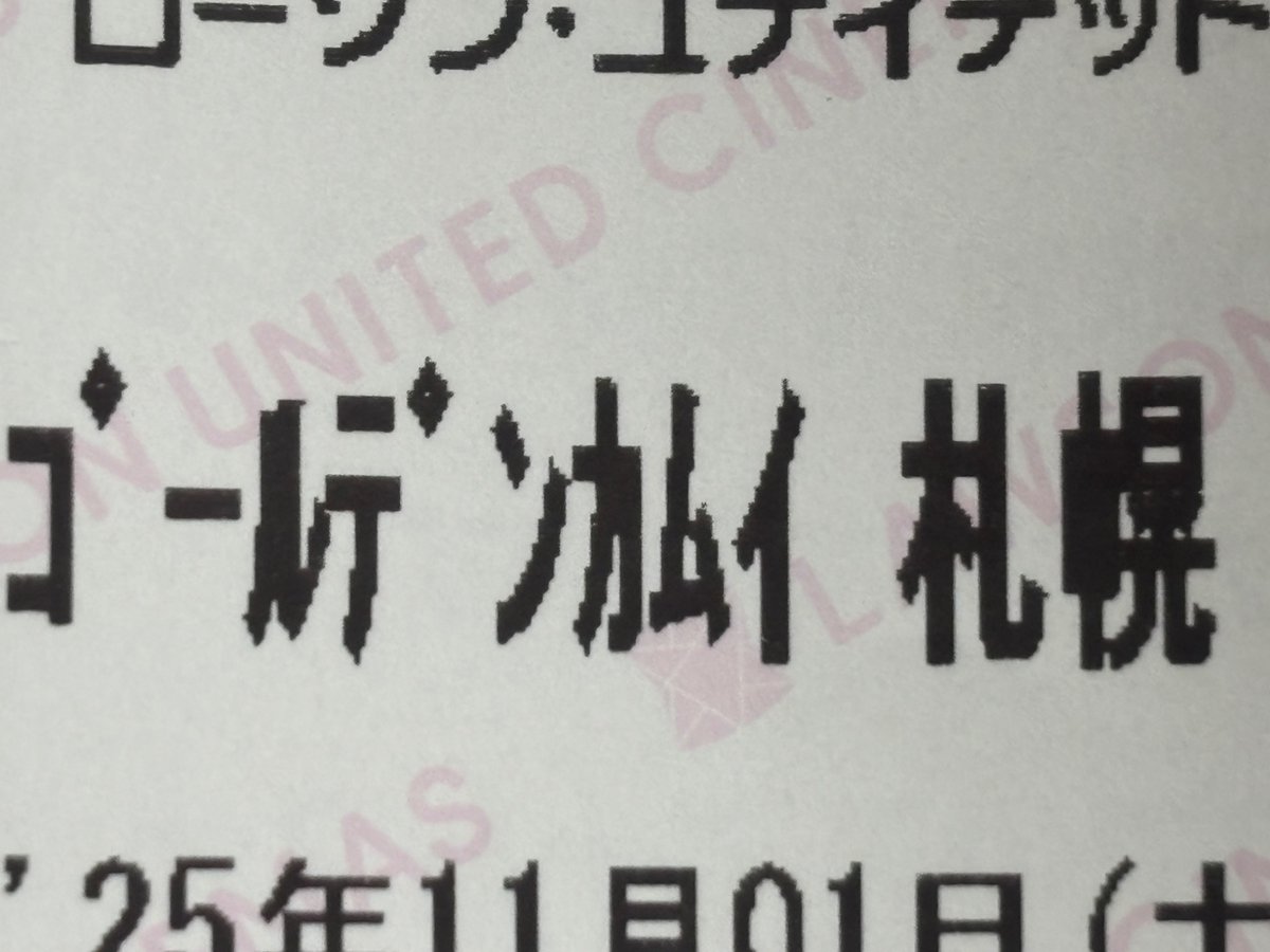 ExSub2's tweet image. うぇーい