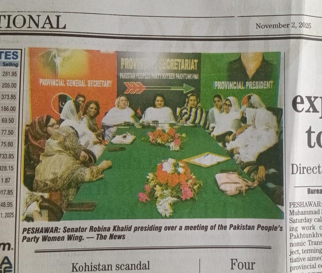 RubinakhalidPPP's tweet photo. https://t.co/L0AYPgcaHm