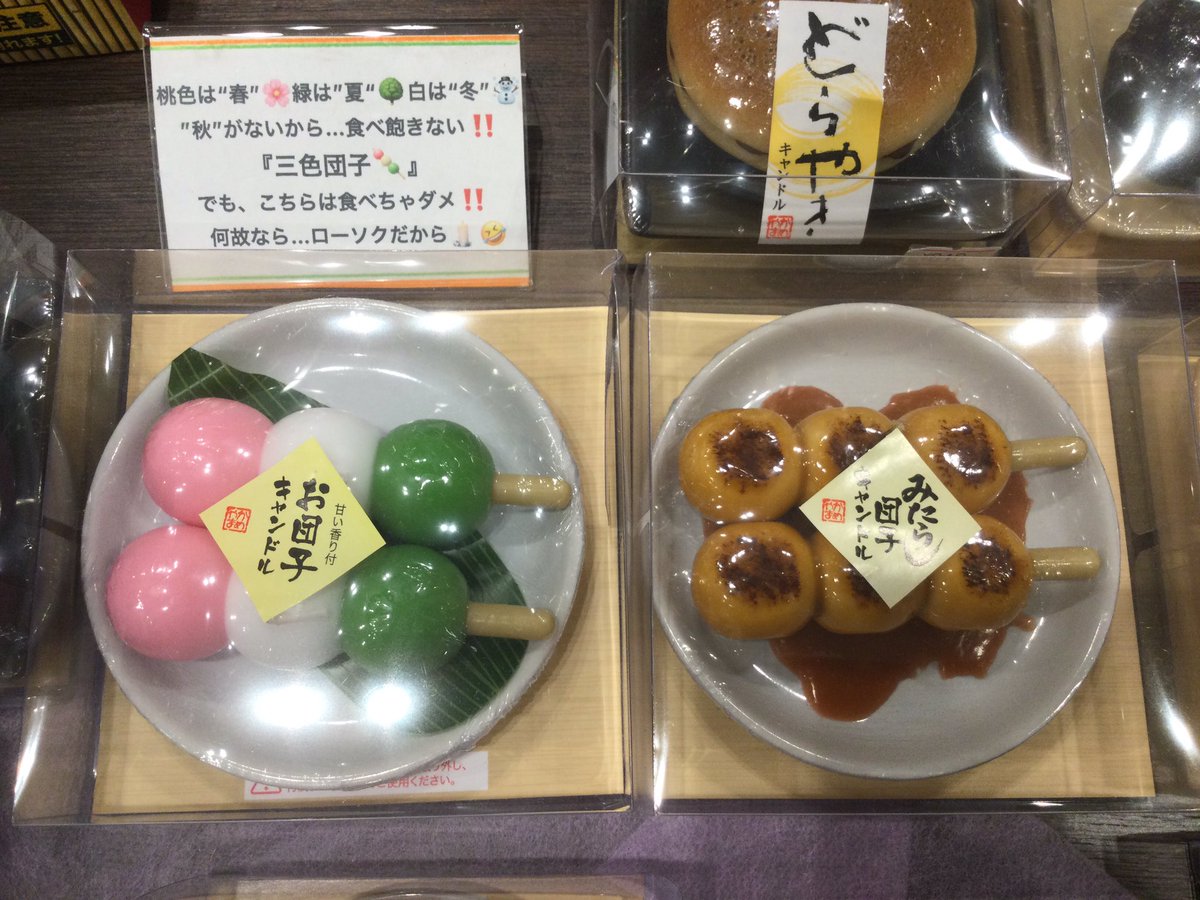 Oh！taya ‼︎_太田屋諏訪店・岡谷本町店😊🙏 on X