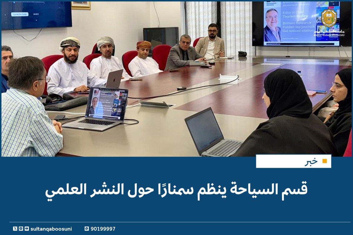 #خبر |

قسم السياحة ينظم سمنارًا حول النشر العلمي✨️

#أنوار

للمزيد📚
tinyurl.com/4327wbyv