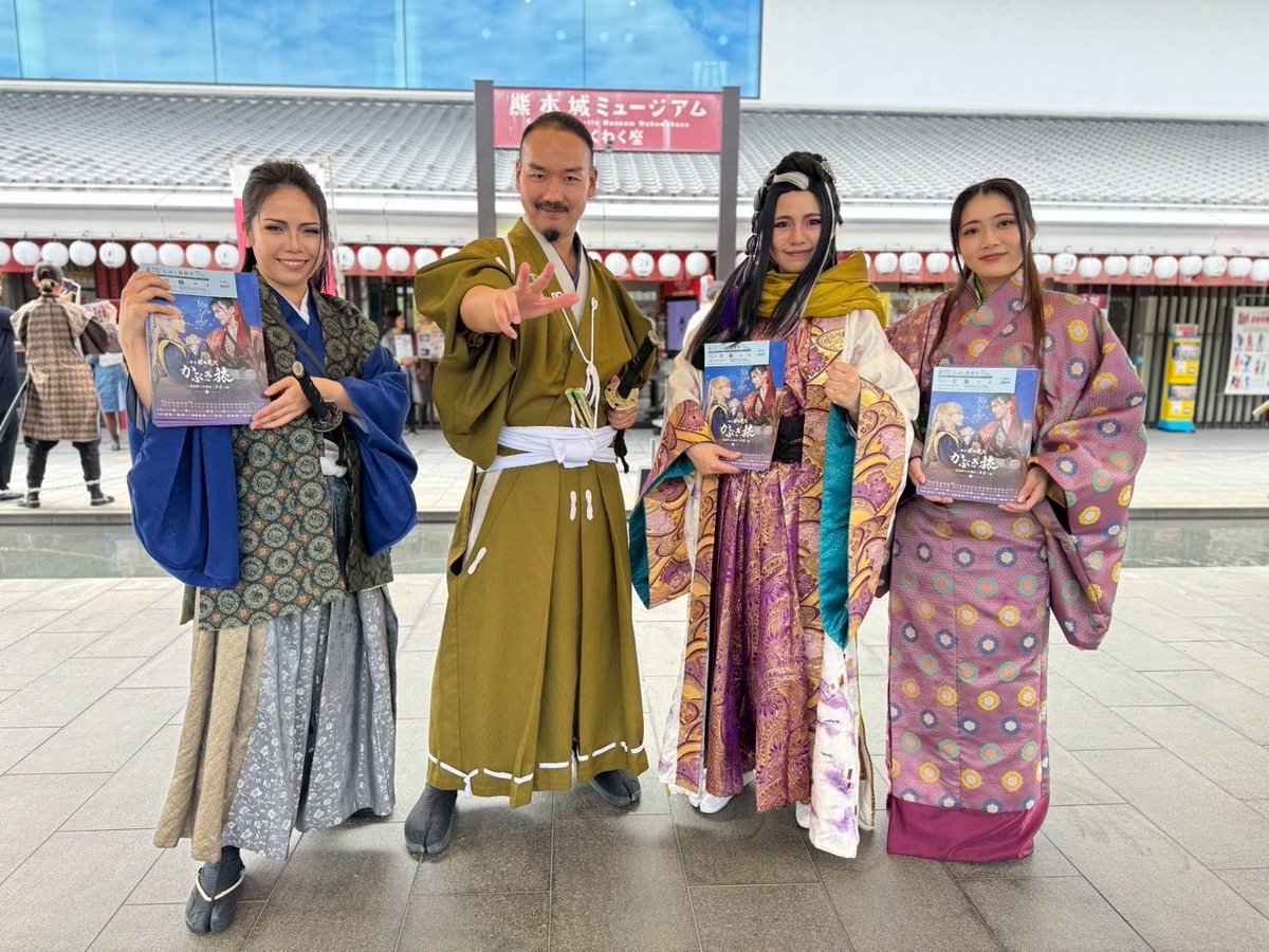 【商品追加】熊本城おもてなし武将隊 小西行長 グッズセット 夢想連環 〜清P百貨店 新ぐっず情報〜 | 熊本城おもてなし武将