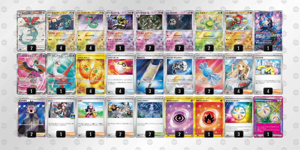 あっきー@兄弟ポケカ (@fu_cha100) / Posts / X