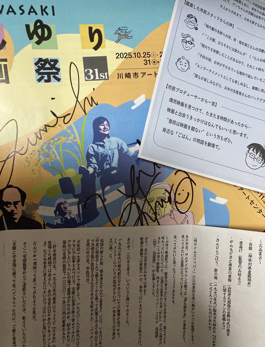 MAKIページ✩.*˚ maki on X