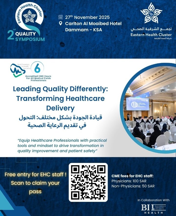🌟 Leading Quality Differently: Transforming Healthcare Delivery Symposium 
Join us on 27 November 2025 in Dammam for the EHC Quality Symposium 2025, organized by Eastern Health Cluster in collaboration with BII Health.
Because quality isn’t just what we deliver — it’s who we