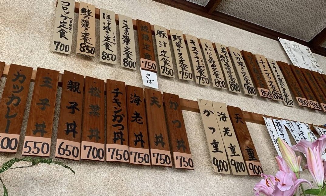 たんのすけ　ページ すけ on X