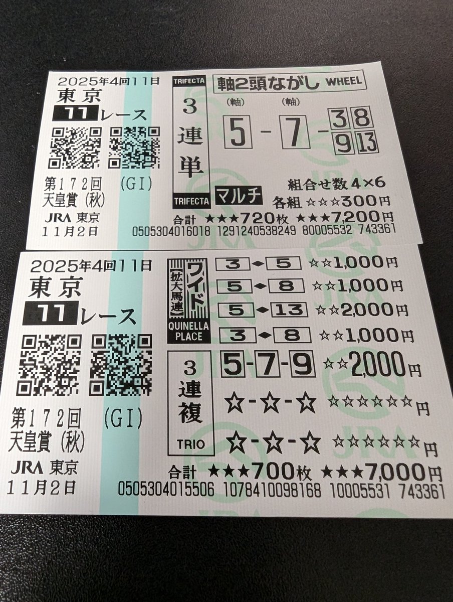 kimereko16's tweet photo. 天皇賞秋行ってまいりましたが負けました！！！悔しすぎるから有馬でリベンジするんじゃ！！！！ https://t.co/0mCClIKciJ