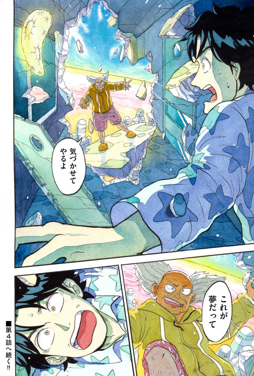私の漫画は昔のアニメにめちゃくちゃ影響を受けている。
もしアニメ化できたら子供の頃聞いて育ったレジェンド声優さん達に出演してもらいたいなぁなんてゆう夢を抱いている。
まだ現役でご活躍されている方々が沢山いらっしゃる今だからこそ、アニメ化…!したいなぁ!