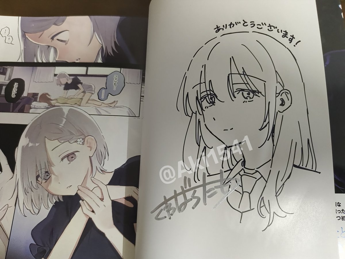 アキページ 亜紀 on X