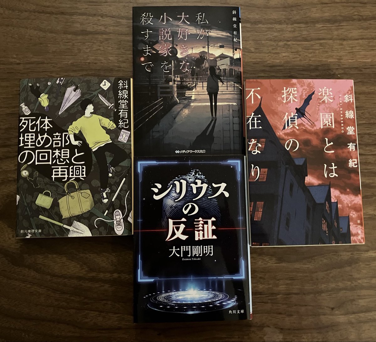 よしまる@読書好き on X