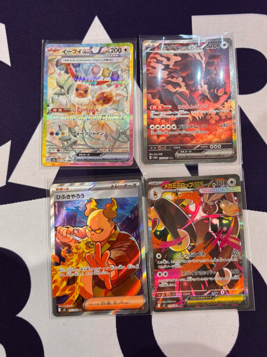 天石ぶい オプシディアン タワー 天然石ブ黒曜石六角柱 ア行|天然石