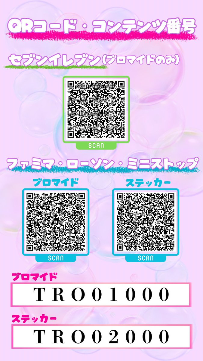 たろちゃん on X