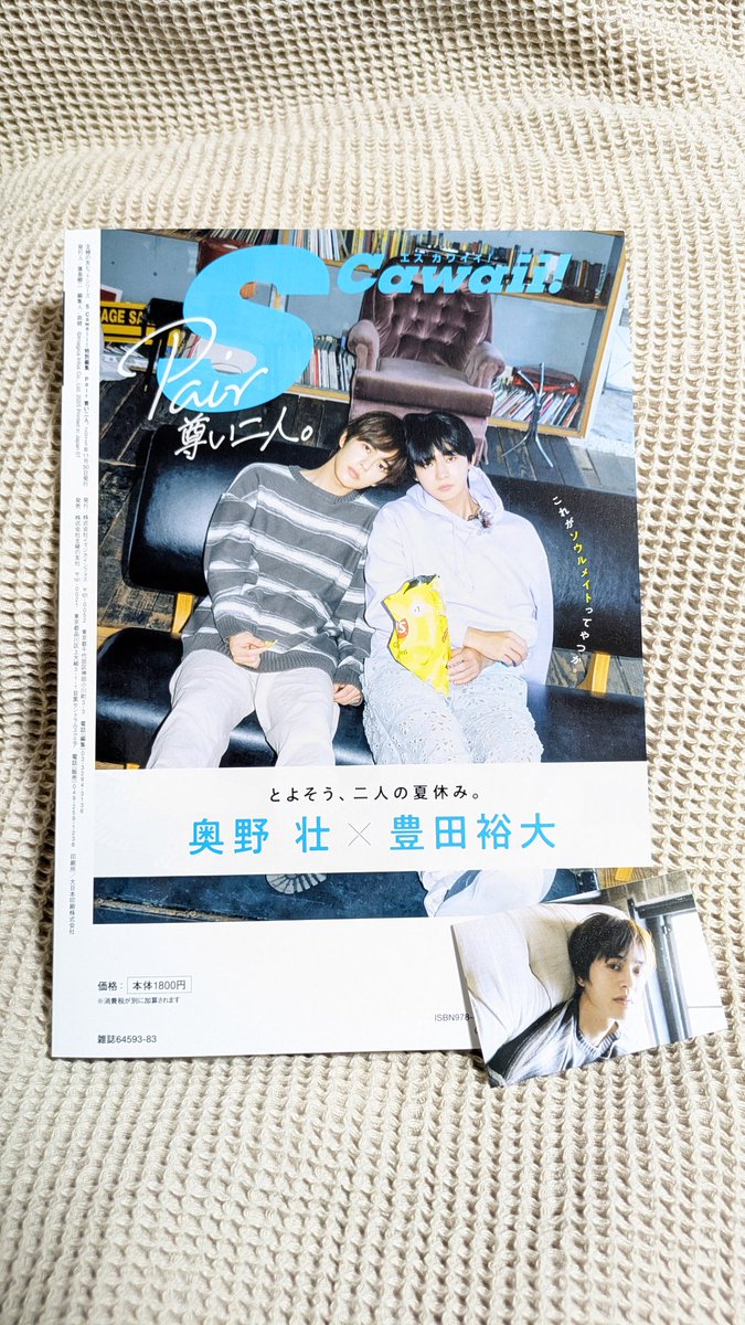 みこっちゃん(実琴) on X