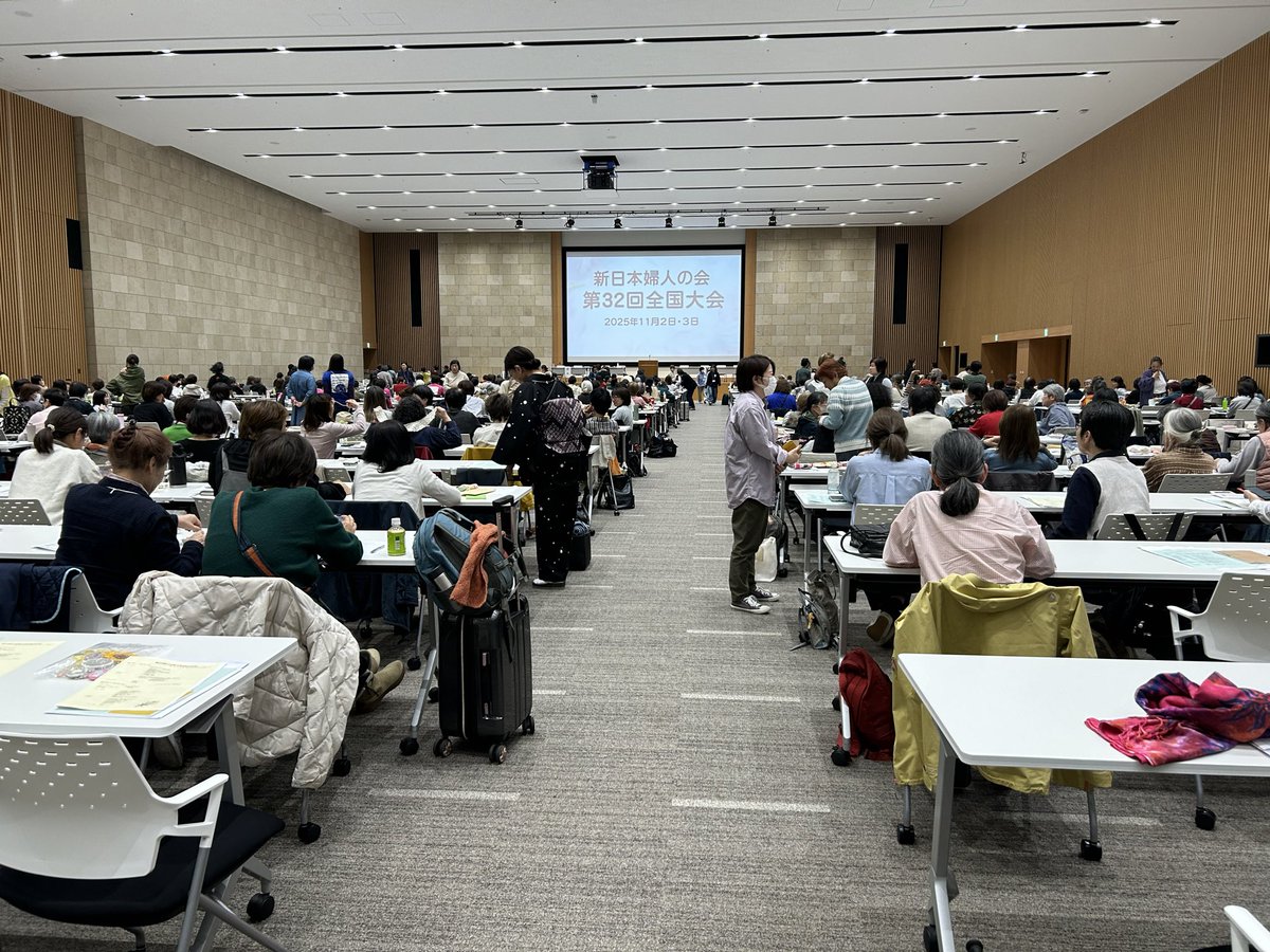 sfhs4532's tweet photo. 本日明日、全国大会で代議員として初めて参加させてもらってます〜
大阪維新と真っ向対決する大阪の皆さんはじめ、全国の仲間に、元気もらってます。昨年の地震と豪雨災害の復興の中、石川県珠洲市に班ができた話しは、身を乗り出して聞きました。
 #新婦人に入ろう https://t.co/LivsCRFeJx