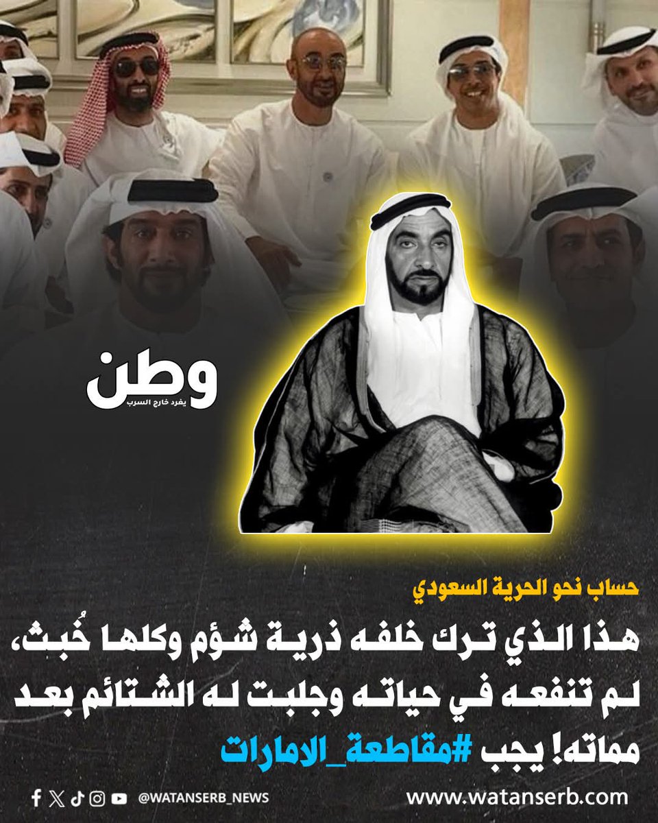 kaseraldama's tweet photo. @uae9h @MohamedBinZayed https://t.co/1Hn3qLfpTo