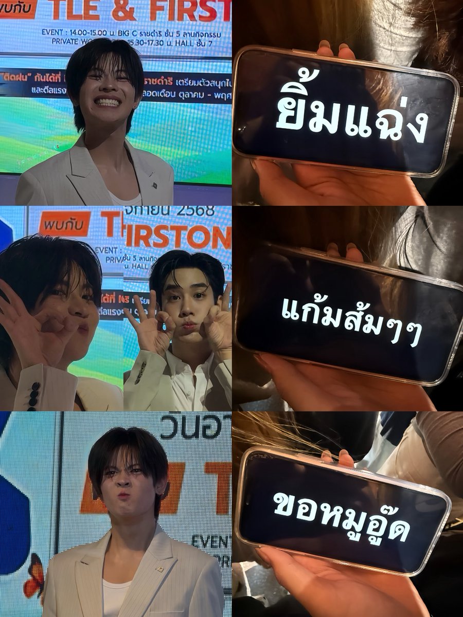premkamon_t's tweet photo. เติมเติ้ลเฟิร์สวันเต็มโอเวอร์โดส TT

IQSPORT TFO 
#IQSportxTleFirstone
#TleFirstone #เติ้ลเฟิร์สวัน https://t.co/C6TnnWLsFL