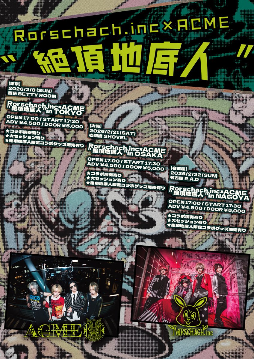 ムイ💛❤️ (@muiiiii) / Posts / X