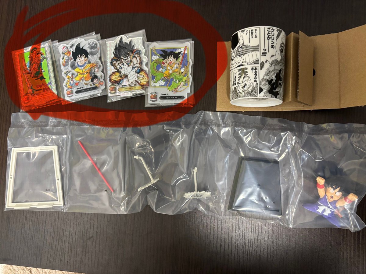 交換、譲渡用 tweet media