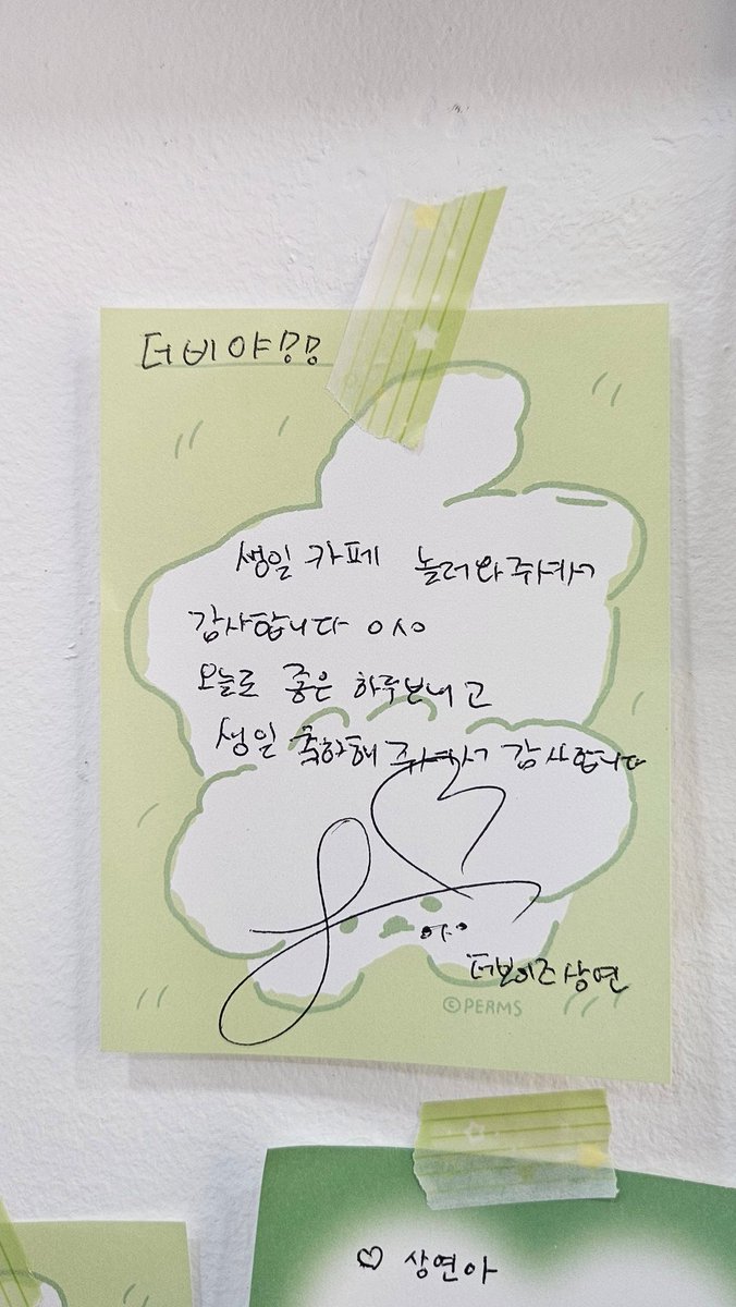 상여니୧⍤⃝💐(상태:덥사맥) tweet media