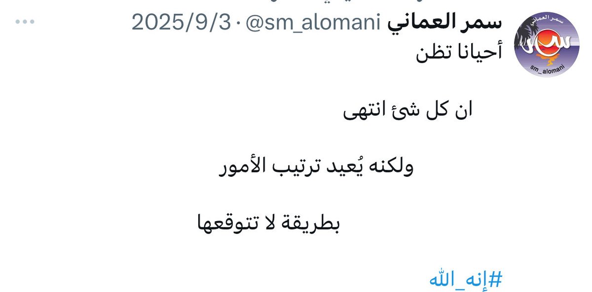 ombarak2009's tweet photo. #قوائم_الانتظار_تطالب_بالندب 
#تسكين_قوائم_الانتظار
#قرار_الوزاري_١١٦ https://t.co/IpiCrOhukZ