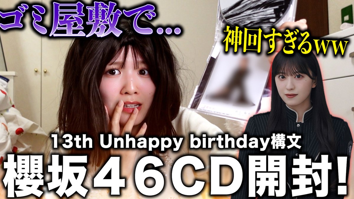 げんた様、確認の方宜しくお願い致します☆ お問合せ先変更のお知らせ - sanjoy!まちなか情報局