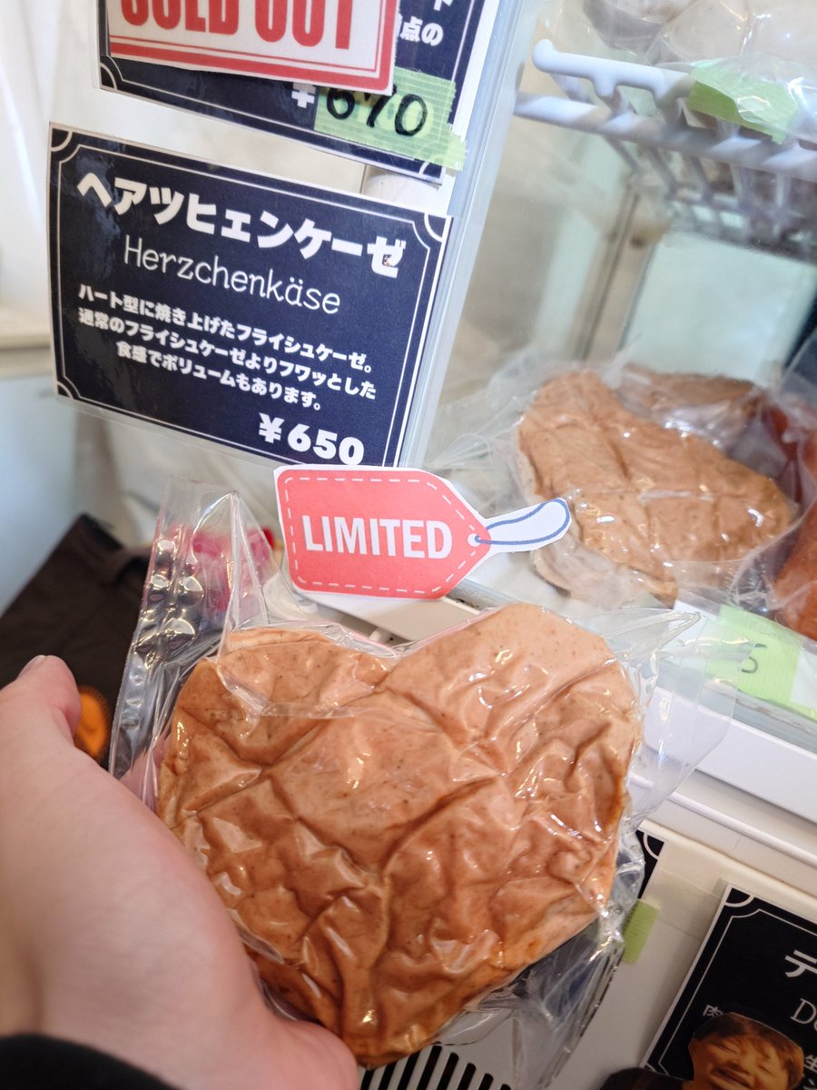 【839】ラバースタンプ  クリスマスケーキとドイツビール 839】ラバースタンプ クリスマスケーキとドイツビール