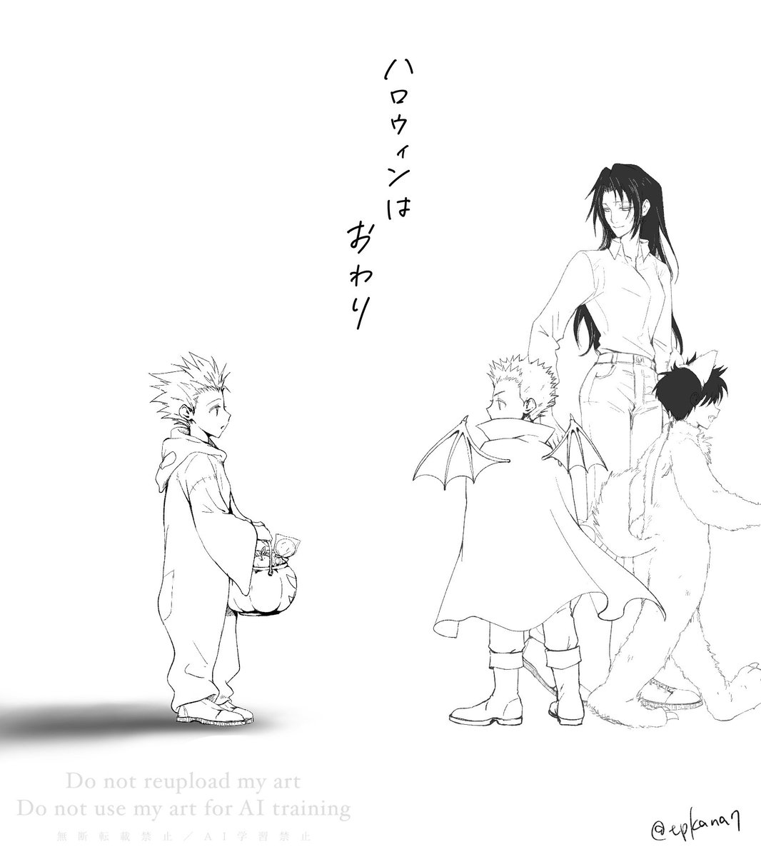 「お前はこっちじゃないだろ」