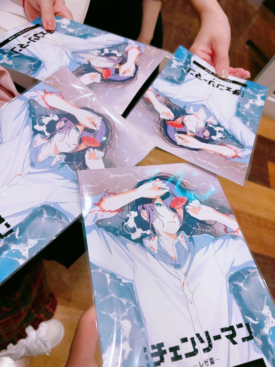 みんなでチェ！全員自認デンジ