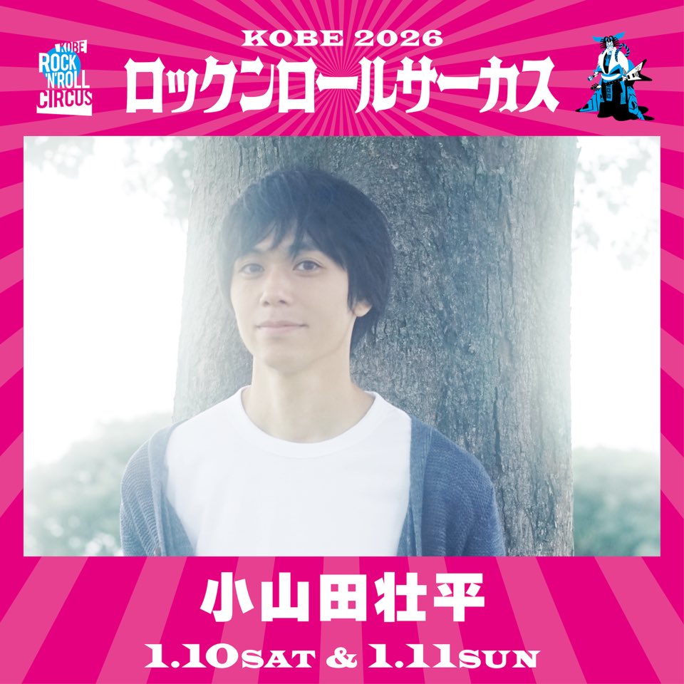 ミニマム•*¨*•.¸♬︎ ミニマム (@minimum_otome_) / Posts / X