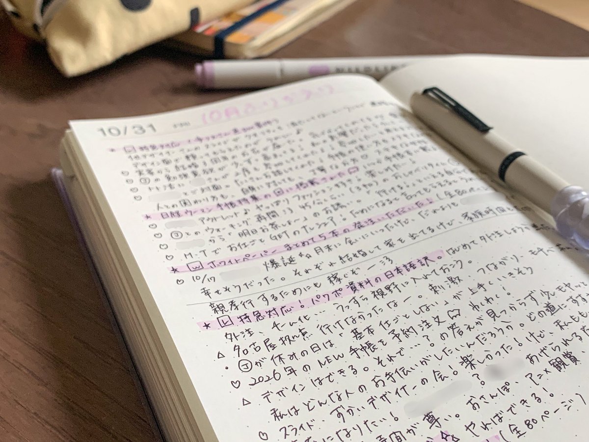 書くって頭のデトックスになるよね📖🫧